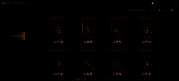 游戏商店界面，展示可用将魂兑换武将碎片