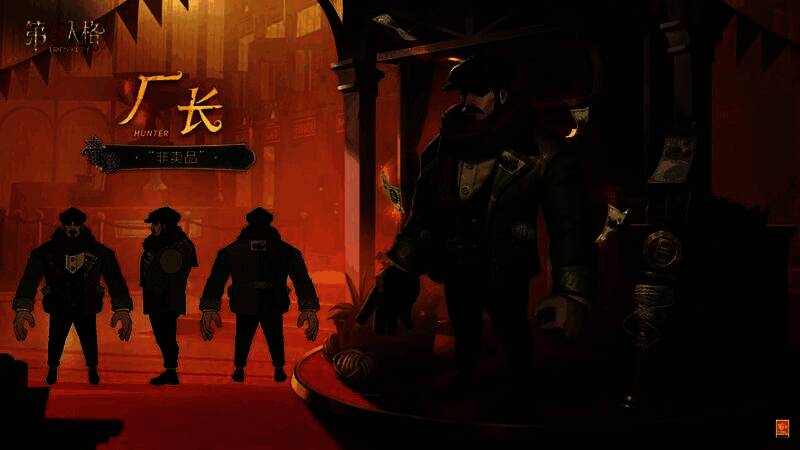 厂长身穿拼接面料西装，佩戴手工水红色围巾，腰间挂着线团与传单，胸前内侧挂着嵌有家人照片的挂坠，整体造型朴实而富有生活气息