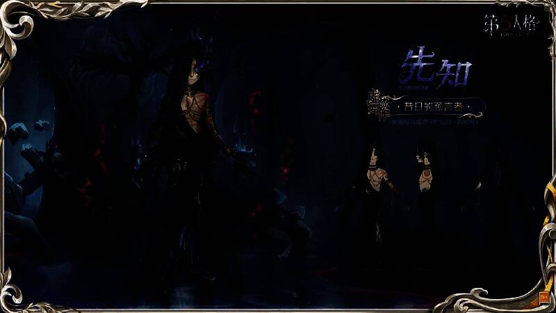 先知手持一朵悬浮的水晶花，花枝缠绕黑红色藤蔓，中央水晶刻有神秘符文，周围环绕旋转的数字光环，充满神秘科技感