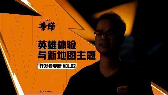 《漫威争锋》官方发布第二期开发者日志宣传图，画面中多位经典漫威英雄并肩而立，背景为激烈战斗场景