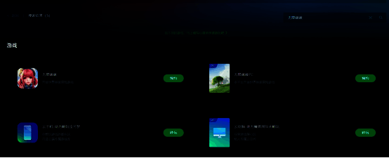 网易云游戏平台内《无限暖暖》游戏详情页，突出‘秒玩’按钮的绿色高亮状态