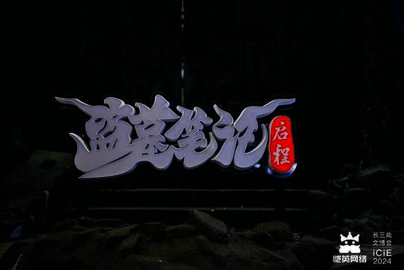 展台人流如织，工作人员正在引导体验者参与互动项目，整体氛围科技感十足