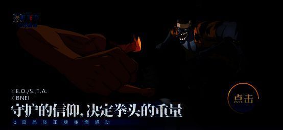 剧情对话界面，角色表情生动，背景为海上餐厅巴拉蒂，氛围感十足