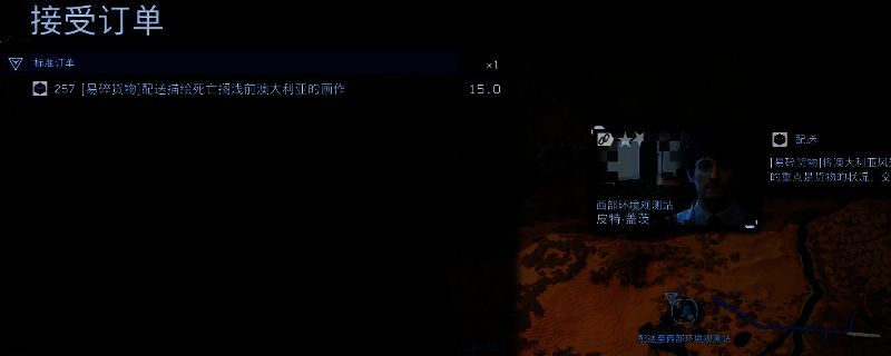 《死亡搁浅2》游戏中玩家背着货物穿越荒原的场景，身后是破碎的城市背景和悬浮的能量线