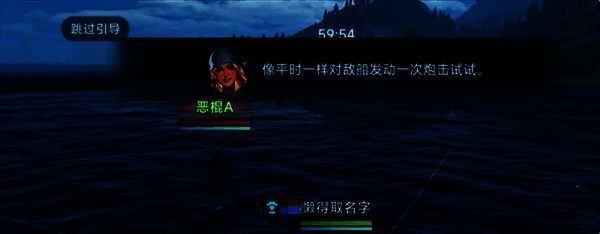 游戏内贸易界面，显示多个港口之间的商品差价与推荐路线，数据清晰直观