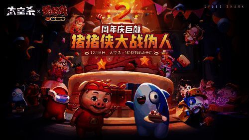 猪猪侠与GGBOND并肩站立在贝壳号飞船控制室内，周围环绕着神秘光影与机械装置，背景显示警报闪烁，气氛紧张