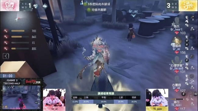 调酒师在双板区内交出加速酒瞬间,精准预判渔女闪现轨迹,画面特效炸裂