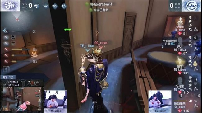 歌剧演员站在木偶师挂椅前方,利用墙角模型卡位,成功阻挡园丁从侧面发起的救援尝试