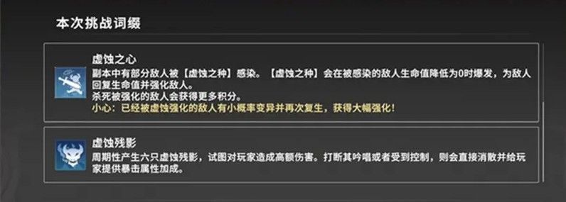 记忆片段场景画面,昏暗战场中主角小队围绕一名银发女性角色,周围漂浮着破碎的记忆影像