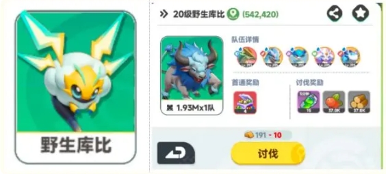 自动狩猎界面显示已设定的巡逻路线与预计收益详情