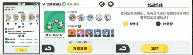 多名玩家部队集结进攻盗猎者营地,战斗特效激烈