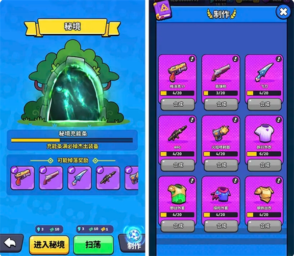 秘境挑战战斗画面，角色释放大招击中BOSS，屏幕特效炫目，左下角显示充能进度条