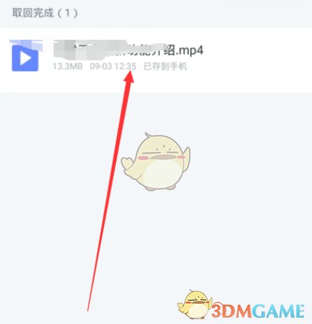 手机文件管理器界面,进入‘Android/data/com.xunlei.downloadprovider/files/ThunderDownload/’路径后,清晰列出多个MP4和PDF文件,文件名含‘Python入门’‘黄山航拍’等关键词,时间戳均为今日