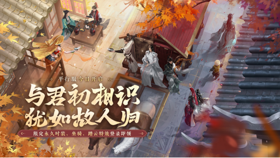 《一梦江湖》平行服主视觉海报:水墨江南夜色下,身着素白劲装的少侠立于飞檐之上,脚下云气翻涌呈现‘踏云’特效,远处金陵城楼与三生树若隐若现,整体氛围清隽悠远又充满重逢暖意