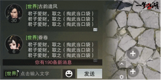 服务器盛况实拍:手机屏幕特写世界频道高速滚动聊天记录,关键词高频出现‘清崖’‘回来了鸭’‘挽幽篁’‘寻你’,底部悬浮‘百万少侠正在书写新江湖’动态字幕