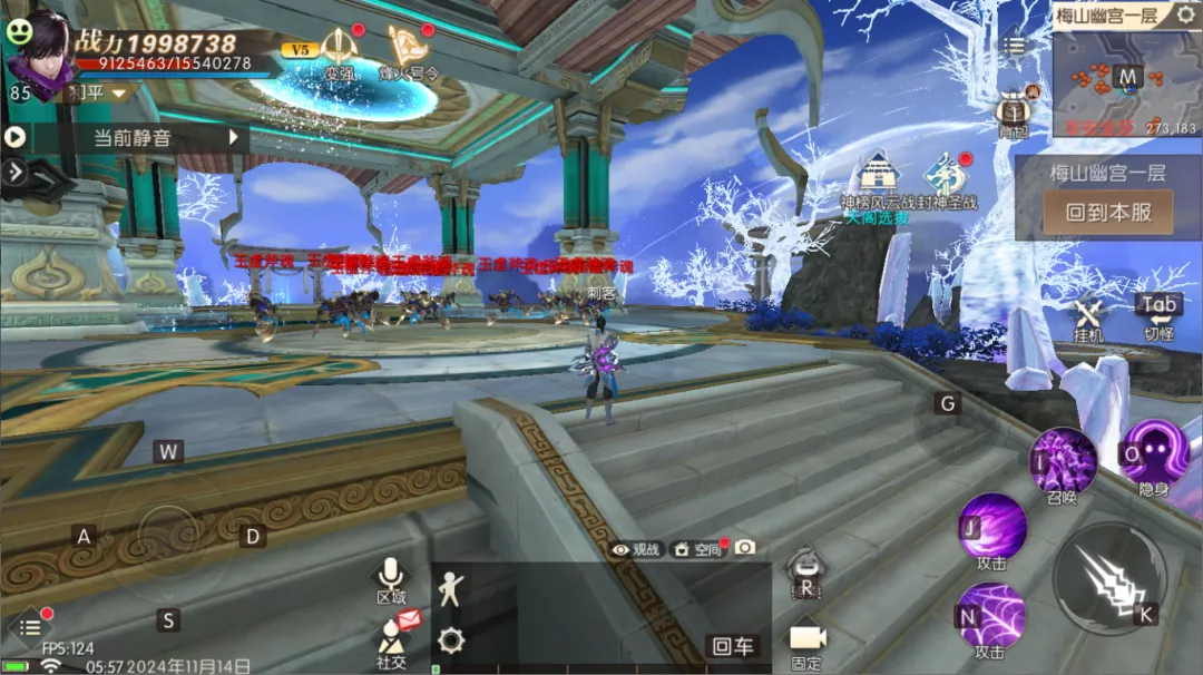 四名神裔玩家组队围攻巨型天界戍兽的战斗特写：戍兽周身缠绕雷云，玩家释放各色神技形成连锁特效，地面裂开能量沟壑，画面极具张力与史诗感