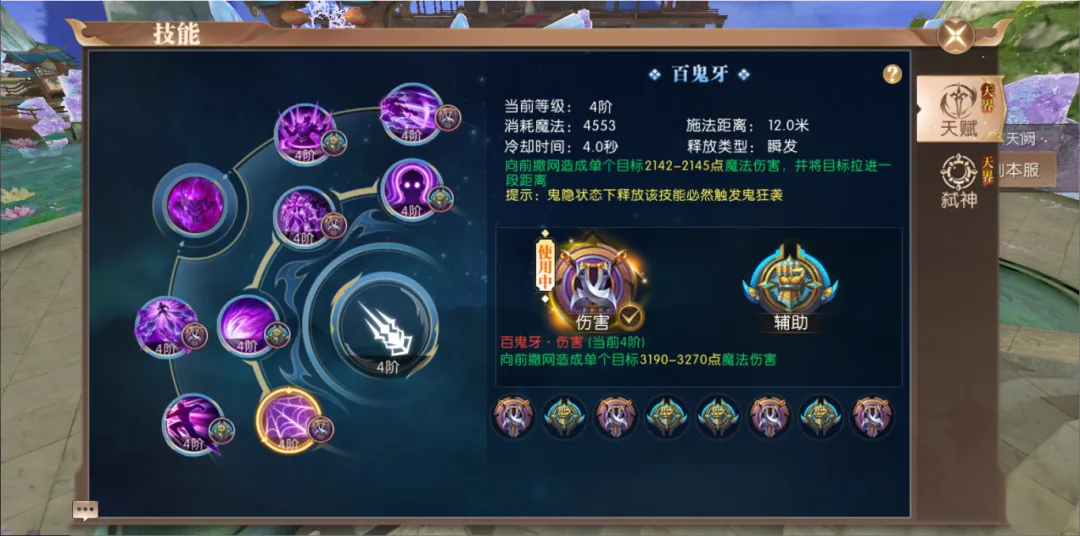 宏大战争场面概念图：千军万马自云梯奔涌而上，直指悬浮于九霄之上的‘封神台’，台顶神光万丈，隐约可见断裂神链与冉冉升起的新神印记