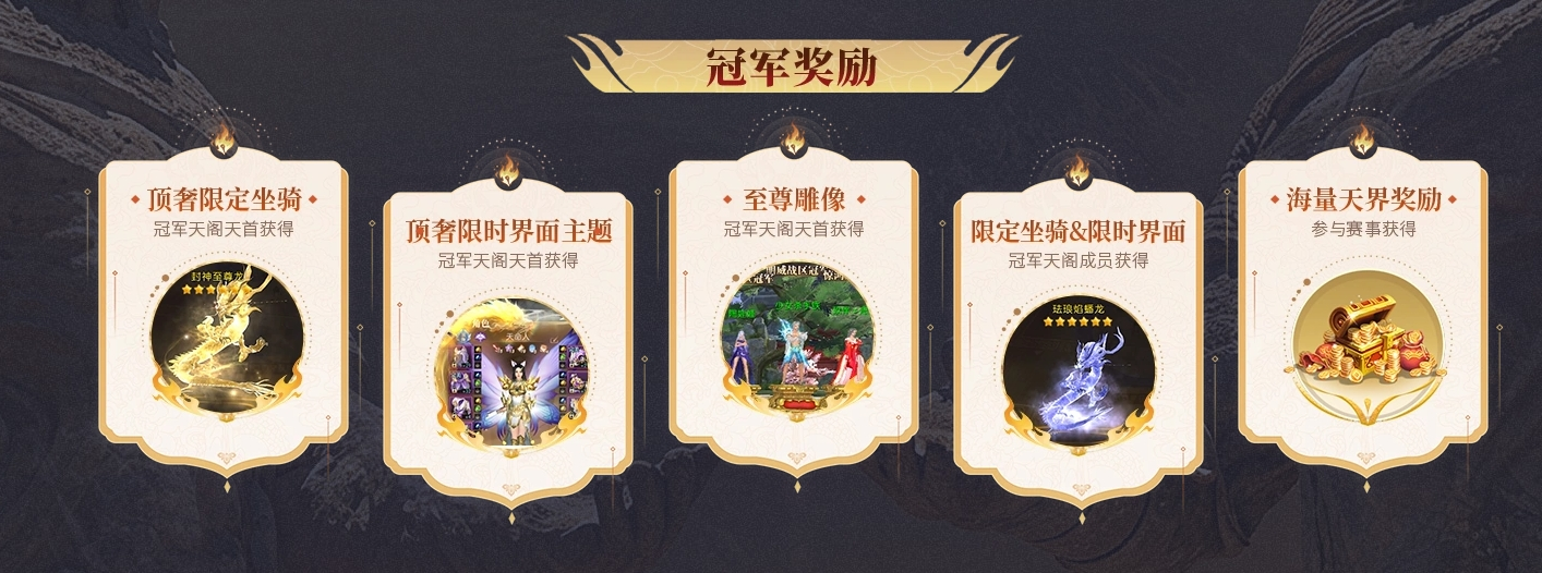 宣传主视觉图：一袭白衣神裔背对镜头立于破碎天穹之下，手中长剑斜指苍茫云海，身后浮现若隐若现的玉虚宫虚影与‘封神圣战’四字鎏金大字，整体色调肃穆而炽烈