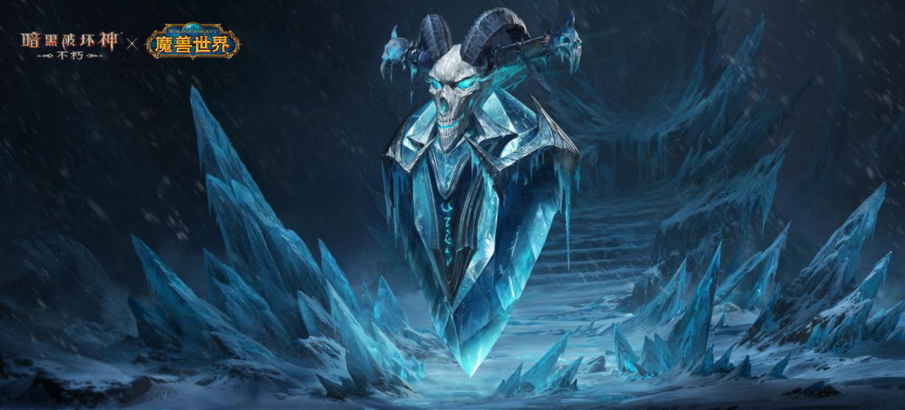 《暗黑破坏神：不朽》游戏内实机画面：一名圣教军角色立于冰原废墟之上，头顶悬浮着泛着幽蓝寒光的【哀伤之颅】宝石特效，背景隐约可见冰封王座剪影与飘散的霜雾