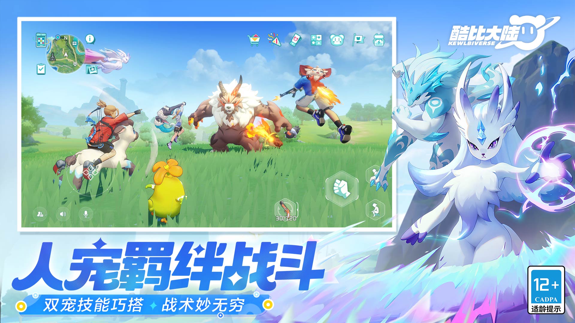 多人社交场景截图:四名玩家角色与各自奇兽齐聚迷你庭院,中央悬浮着共享种植箱,箱内番茄泛着微光,聊天框飘着‘偷完速跑!’‘已放哨!’等活泼文字