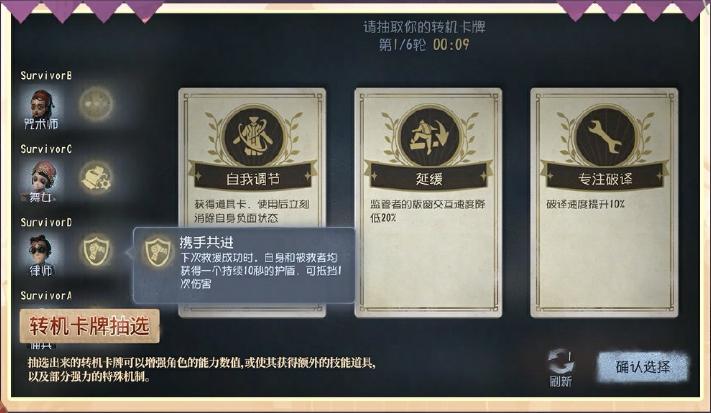 游戏内实机画面:监管者‘喧嚣’挥动水晶球释放技能,地面浮现半透明镜像裂痕,三名求生者正绕柱躲避,空中飘散金色碎屑与旋转马戏团旗帜