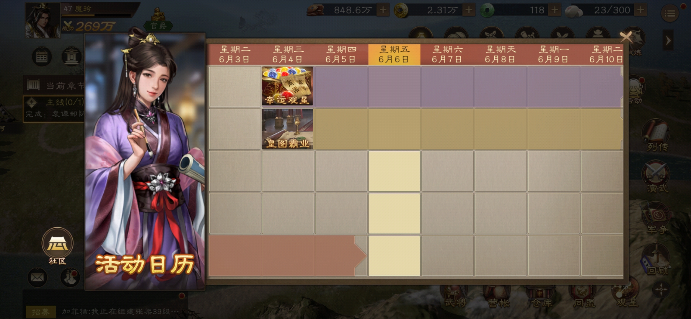 升星材料合成动图演示：三名同阵营3星武将拖入合成框，触发光效后升为4星武将，界面同步显示‘需3同名同阵营’提示