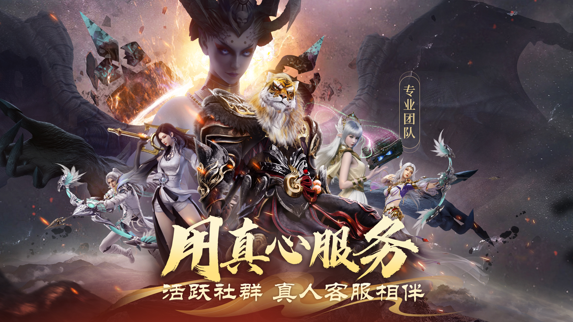 手机屏幕分屏对比图：左侧竖屏界面简洁明了，自动挂机按钮醒目；右侧横屏界面呈现完整技能栏与立体小地图，角色正在空中释放扇形范围技能，身后拖曳流光尾迹