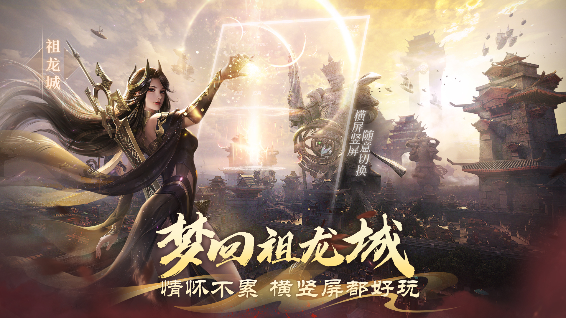 花冠节活动主视觉图：漫天樱花纷飞的祖龙城广场，NPC身着唐风华服手持花冠巡游，空中悬浮发光祈愿笺，玩家角色牵着灵宠鹿在光影交织的市集摊位间穿行