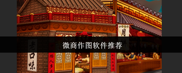 手机界面展示‘微商抠图去水印’软件主页面,顶部为‘智能去水印’按钮,中部显示对比图:左侧原图带明显灰色文字水印,右侧处理后画面干净通透,右下角有‘1秒完成’动态标签