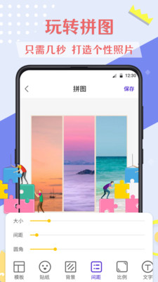 手机竖屏界面特写:软件正在处理一张玻璃杯商品图,屏幕左侧为原始带反光和平台水印的图片,右侧实时生成无水印透明背景抠图,底部悬浮‘导出高清PNG’与‘套用夏日促销模板’双功能按钮