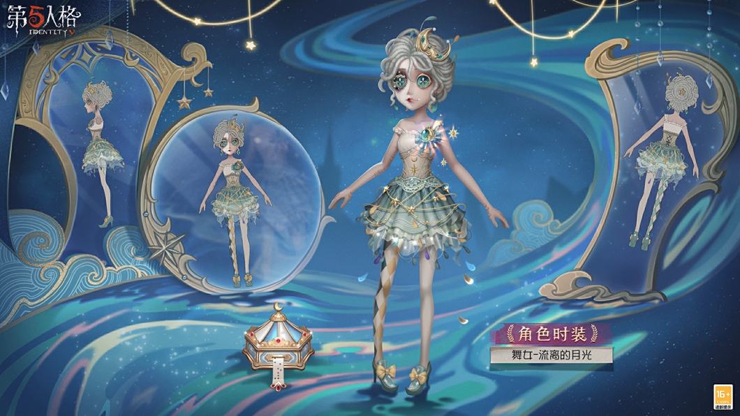 舞女时装细节图:特写胸前发光胸花与音乐盒,背景虚化呈现朦胧月光与飘落羽毛,裙摆金线反光细腻