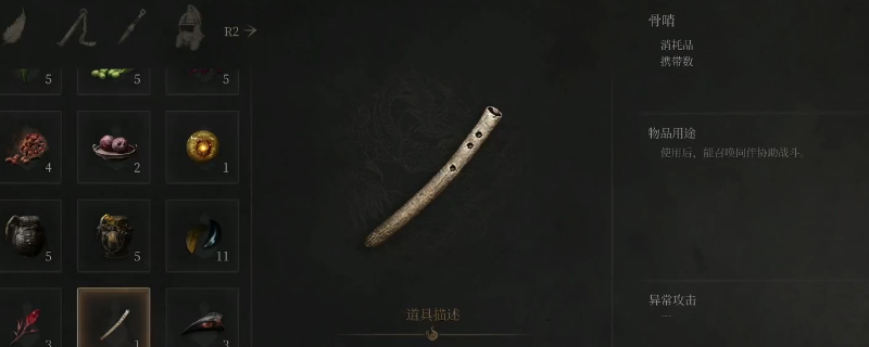 《明末：渊虚之羽》游戏画面：佛源镇含光禅院夜景，月光下斑驳的朱红山门与坍塌的罗汉堂，地面浮现发光金纹，一枚雕刻鸦首纹样的青灰色骨哨悬浮于裂开的青砖之上