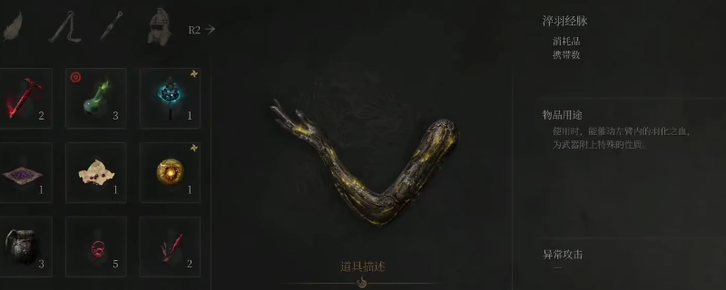 《明末：渊虚之羽》游戏内含光禅院场景截图：古朴山门矗立于云雾缭绕的崖壁之间，青瓦飞檐下悬挂褪色经幡，石阶尽头隐约可见泛着微光的传送阵纹