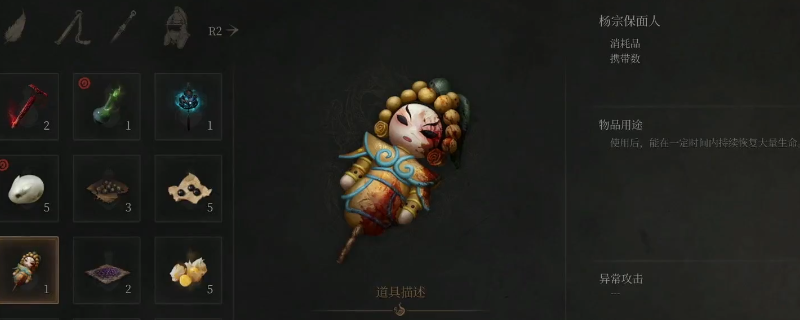 《明末：渊虚之羽》游戏画面：佛源镇蜀王祠西厢坍塌戏台实景，青砖地面散落碎瓦，褪色红帷幕半遮暗格，供桌上烛火摇曳映照出油纸包裹的杨宗保面人