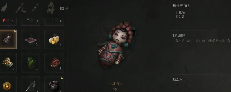 《明末：渊虚之羽》游戏内场景截图：佛源镇含光禅院古朴山门前，一尊风化罗汉像静立石阶右侧，其手中陶钵泛起微弱青光，空中悬浮着一枚精致传神的红色穆桂英面人虚影