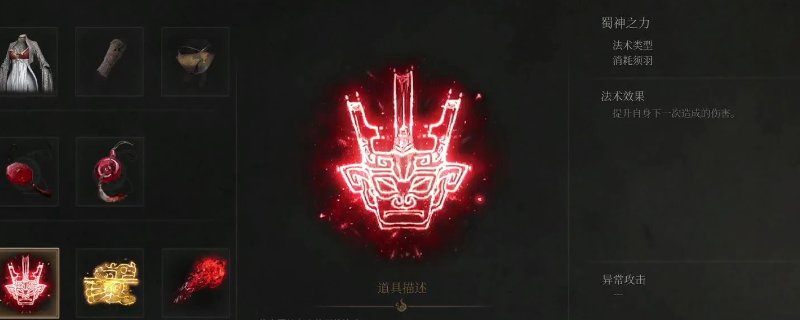 《明末：渊虚之羽》游戏内实机画面：佛源镇陆家旧居地下升降梯场景，木质结构电梯悬于幽深竖井中，右侧砖道泛着青苔湿光，远处石龛泛起淡紫色符文微光