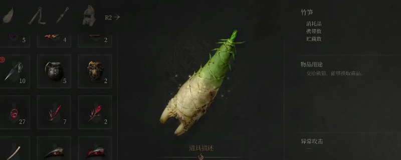 含光禅院青砖回廊场景，右侧竹丛中浮现一枚散发柔光的青玉色竹笋宝宝，头顶三片旋转竹叶，周围飘散淡绿色粒子特效