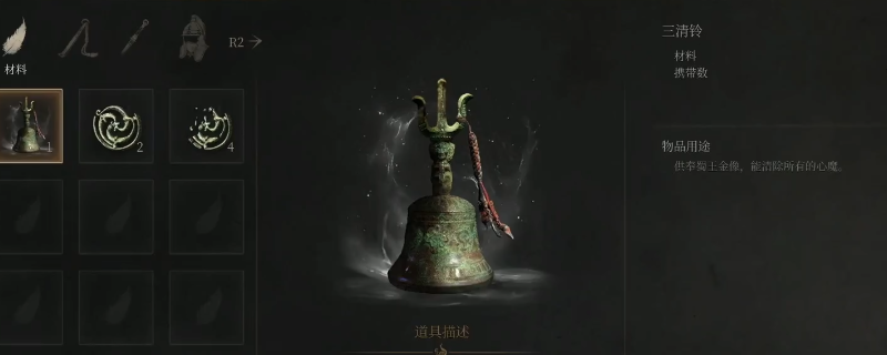 《明末:渊虚之羽》游戏内实机画面:佛源镇废墟场景,断壁残垣间青光浮动,一座布满符文的青铜铃匣半埋于碎瓦之中,主角角色正伸手触碰匣盖