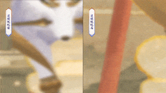 白藏主典藏皮肤·梦山如烟优化前后面部表情对比动图：左侧为原版略显平淡的静态脸，右侧为优化后眼神灵动、眉宇舒展、嘴角微扬的鲜活神态