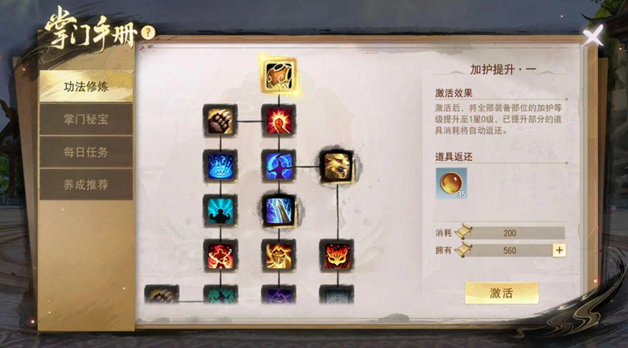 游戏内月卡服养成指引界面截图：左侧为清晰进度条‘10天100级’，右侧弹出金色礼包图标，标注‘点击领取：100级专属套装+灵兽自选券’，UI设计简洁现代，突出‘免操作’提示