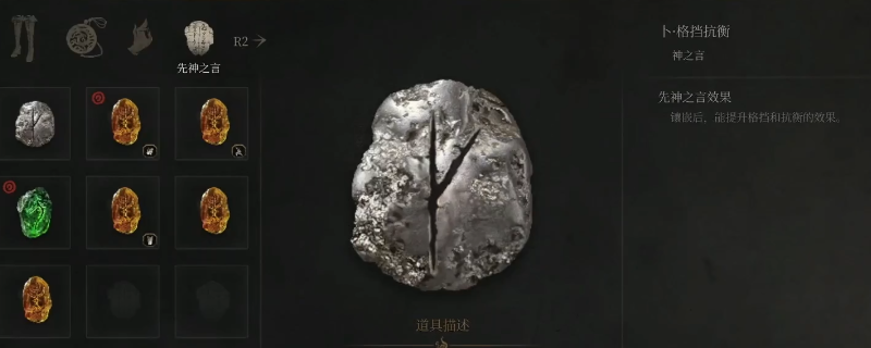 《明末：渊虚之羽》游戏内蜀王祠场景实机截图：青瓦飞檐的明代祠堂外壁斑驳，石阶旁散落碎瓦，镜头聚焦于半掩于藤蔓中的朱漆木门，门楣悬挂‘蜀藩遗泽’残匾，右侧隐约可见未完全遮蔽的暗格轮廓