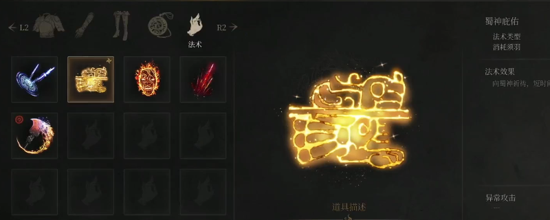 《明末：渊虚之羽》游戏内佛源镇含光禅院实景截图：古朴禅院依山而建，右侧蜿蜒石阶隐没于云雾，青铜铃塔悬浮崖壁，塔身泛着淡金色符文微光