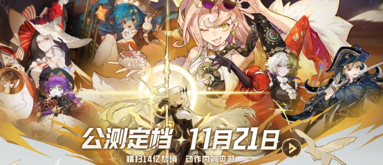 《无尽梦回》游戏主视觉图：悬浮于星云中的水晶城堡，角色剪影腾空跃起，身后拖曳着流光溢彩的梦境粒子特效