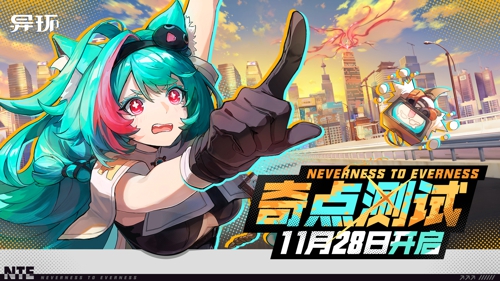 游戏实机截图：主角站在桥间地十字路口，左侧是冒着热气的章鱼烧摊，右侧是霓虹闪烁的潮玩店，背景中轻轨列车正呼啸而过，空中漂浮着半透明异象提示图标