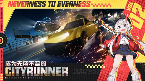 概念海报：主角背影立于摩天楼顶，脚下是灯火流淌的海特洛市，手中平板显示‘委托完成：+2300信用点’，远处天空浮现若隐若现的齿轮状异象轮廓