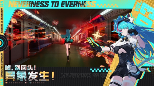 品牌LOGO组合图：《异环》中文名与英文名‘ECLIPSE LOOP’并列，下方标注‘Hotta Studio 自主研发’，背景为流动的环形数据流与城市剪影融合