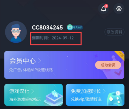 多平台福利整合图：左侧PC端加速界面、中部手机端加速界面、右侧‘CC加速器官网’网址浮层，底部滚动条标注‘全版本覆盖：正式服/PBE/手游/端游’