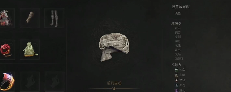 《明末:渊虚之羽》游戏画面:含光禅院后院场景,青砖地面与斑驳红墙间,一口覆苔古井旁放置着开启状态的木质宝箱,箱内隐约可见一顶灰蓝色粗布材质头盔,头盔边缘泛有淡青色符文微光