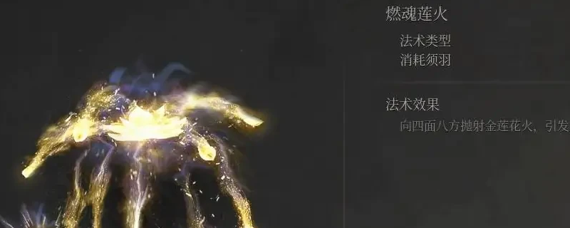 《明末：渊虚之羽》游戏内实机画面：阴云密布的古战场关隘场景，断壁残垣间弥漫着青灰色雾气，远处山崖上隐约可见一名悬浮施法的黑袍远程法师