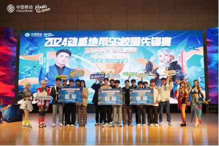 多平台直播盛况截图拼接:左上为B站弹幕密集的直播间画面,右上为虎牙主播激情解说特写,下方为斗鱼直播间实时在线人数突破8万的浮动数据条,背景融合动感地带5G标识